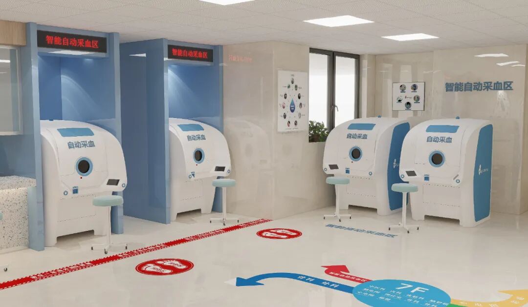 全自动采血机器人